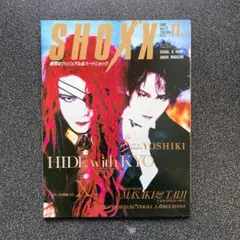X JAPAN HIDE SHOXX vol.20 1993/11切抜き - メルカリ