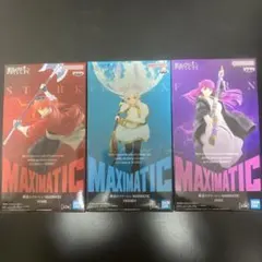 葬送のフリーレンMAXIMATIC フリーレン　フェルン　シュタルク　3種セット