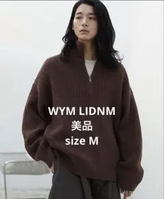 美品　WYM LIDNM HALF ZIP AZE KNIT ブラウン