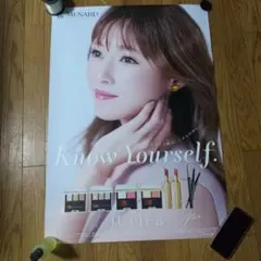 2026年最新】深田恭子&の人気アイテム - メルカリ