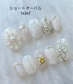 ネイルチップ　現品　ニュアンス　成人式　卒業式　ぷっくりフラワー