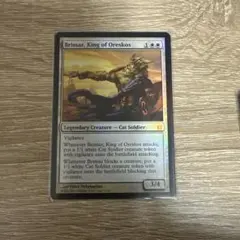 MTG オゾリス 拡張 - メルカリ