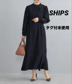 タグ付未使用 ロングワンピース ダークネイビー SHIPS