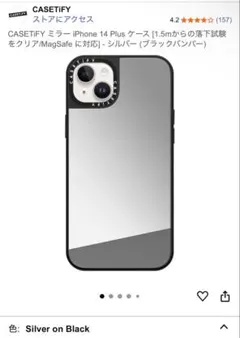 casetify iphone14plus