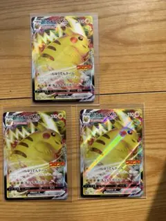 ゆーき@即購入OK様 リクエスト 2点 まとめ商品