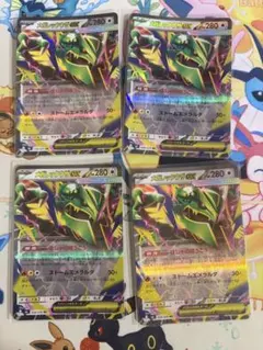 ポケモンカード メガレックウザEX 4枚セット 058/076 - メルカリ