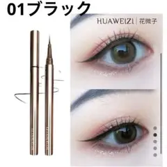 【1点限定】huaweizi 0.1mm リキッドアイライナー01ブラック