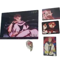 呪術廻戦 両面宿儺 グッズ セット 未使用