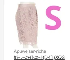 アプワイザーリッシェのサムネイル