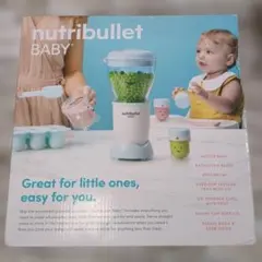 未開封】nutribullet BABY 離乳食メーカー - メルカリ