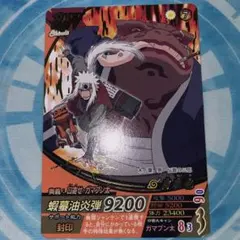 ★最高品質PSA10★ サソリ ナルティメットフォーメーションNF-236 NARUTO疾風伝 ナルティメットフォーメーション サソリ NF-236 - メルカリ