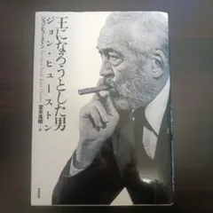 Item thumbnail for item fa1e0336-b1e0-4f43-ac28-1bc861654c62