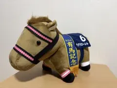 オルフェーヴル有馬記念】サラブレッドコレクションぬいぐるみ2体