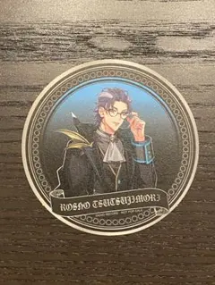 ヒプノシスマイク 躑躅森盧笙 コースター 9th コラボカフェ