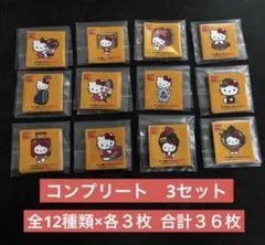 ヤマト運輸 ハローキティ ５０周年シール　ステッカー　コンプリート3セット３６枚
