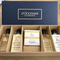 ロクシタン　アメニティセット