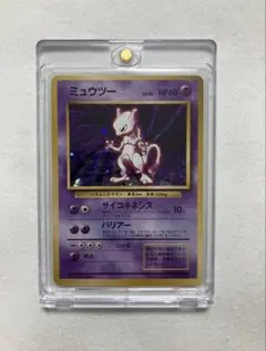 ポケモンカード e JR 2002 未開封 ミュウツー スタンプラリー - メルカリ