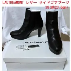 LAUTREAMONT レザー サイドゴア ショート ブーツ 黒 サイズ38