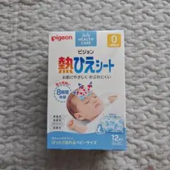 pigeon 熱ひえシート 12枚入り