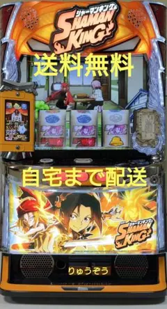 2026年最新】シャーマン スマスロの人気アイテム - メルカリ