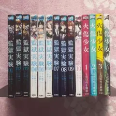2025年最新】監獄実験の人気アイテム - メルカリ