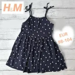 H&M ネイビー 水玉 ドット キャミソールワンピースEUR98-104