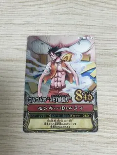 ワンピースベリーマッチ カード ルフィ ゴムゴムの戦斧 - メルカリ