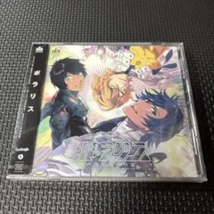 「うたの☆プリンスさまっ♪」シアターシャイニング ポラリス