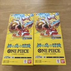 ワンピースカードゲーム神の島の冒険2ボックス