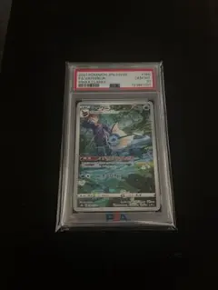 2025年最新】シャワーズchrの人気アイテム - メルカリ