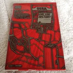 Item thumbnail for item fbed4260-a242-48d4-9e28-bab71d47b1ae