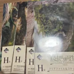 一番くじ 爬虫類＆両生類 Tiny Friends vol.3 H賞