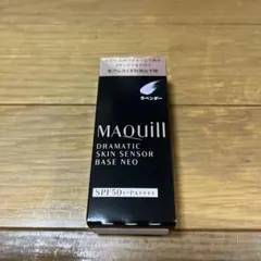 MAQuillAGE ドラマティックスキンセンサーベース NEO ラベンダーのサムネイル