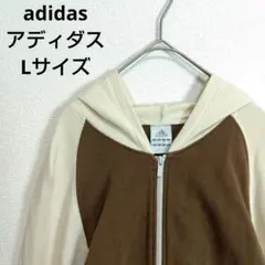 adidas 　アディダス　パーカー　ジップアップ　長袖　ブラウン　ホワイト　L