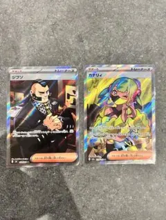 カナリィSR ジプソSR 2枚セット