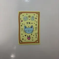 2026年最新】スタクリの人気アイテム - メルカリ