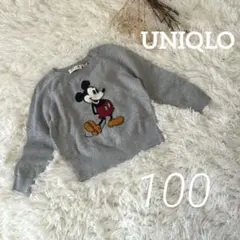 ユニクロ＊キッズセーター レトロミッキー 可愛い グレー 100 お揃い 冬