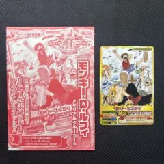 2026年最新】メモリアルクルーカードの人気アイテム - メルカリ