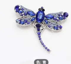 오비 클로저 오비, 루카, 잠자리, 블루, 라지, 쓰리 쿼터 스트링, 유카타, 오비 오너먼트, 효지 오비
