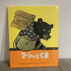 Item thumbnail for item 6dd9f3ec-300d-4d78-959b-4dc673786df3