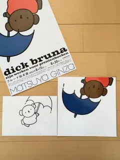 Item thumbnail for item 5f205972-9b8f-41c5-9a60-7e06505d1045