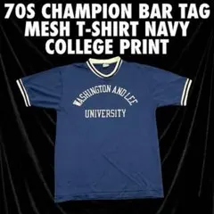 【70sバータグ】Champion チャンピオン メッシュTシャツ 紺　カレッジ