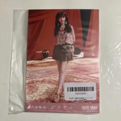 tsuyoshi様 リクエスト 3点 まとめ商品