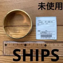 《新品》バングル　SHIPS　アクセサリー　ブレスレット　ホワイト　型押のサムネイル