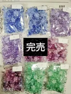 ❤ブラックフライデー❤手染めビーズミックスセット❤