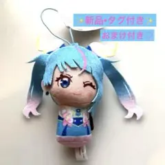 ♡新品タグ付き♡ひろがるスカイ!プリキュア マスコットぬいぐるみ♡おまけ付♡