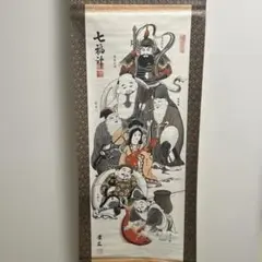 掛け軸　骨董品 掛け軸買取 （掛軸）一本の掛け軸に数百万円のお値段がつくケースも