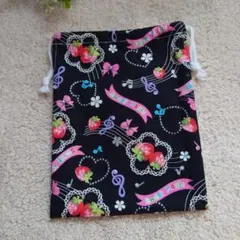 給食袋　コップ袋　巾着　入園入学　ハンドメイド　黒いちご柄　女の子