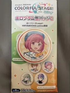 プロセカ 缶バッジ ローソンコラボ 鳳えむ