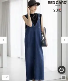 23区×RED CARD TOKYO♡デニムサロペットワンピース♡ミッドブルー